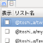 プロフィール