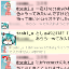 スレッド